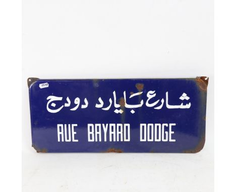 A Vintage French/Arabic blue and white enamel street sign, Rue Bayard Dodge, 21.5cm x 49cm 
