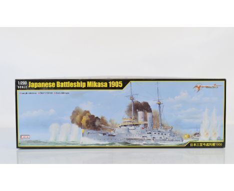 Merit 1:200 scale model kit, 62004 Japanese Battleship Mikasa 1905 (Contents not checked for completeness)