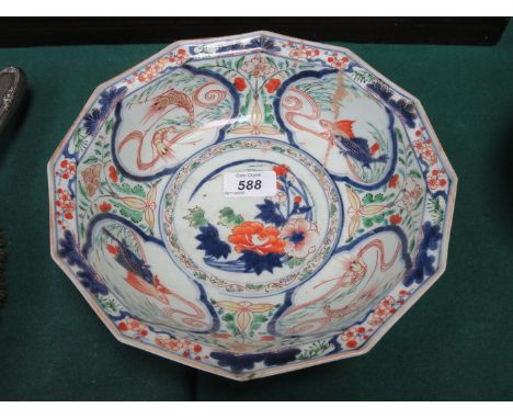 ORIENTAL STYLE HANDPAINTED AND GILDED DODECAGON SHAPED CERAMIC SHALLOW BOWL, DECORATED WITH SEA LIFE, DIAMETER APPROXIMATELY 