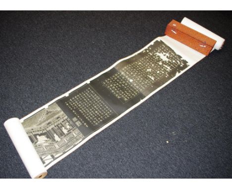 Long Chinese printed scroll featuring printed  Chinese court scenes, with script,  in fitted box. Length 15 metres approx.