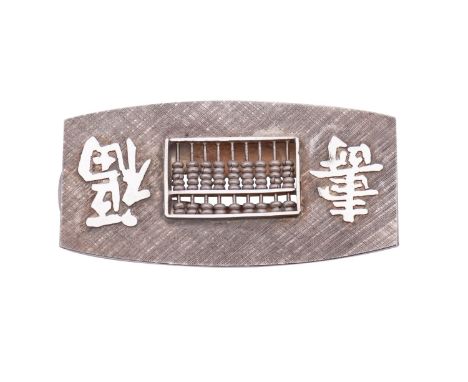An American silver money clip, stamped 925 Sterling, decorated with a Chinese abacus and Chinese characters on a textured gro