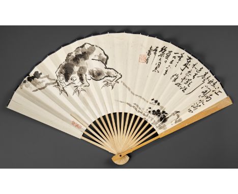 'TOAD', BY PAN TIANSHOU (1897-1971) AND ZHANG ZONGXIANG (1882-1965)China. Ink on a paper folding fan. Finely painted to depic