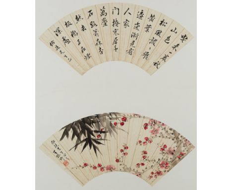 'PLUM BLOSSOMS AND BAMBOO LEAVES', BY WANG YAOQING (1881-1954)China, first half of the 20th century. Ink and watercolor on se