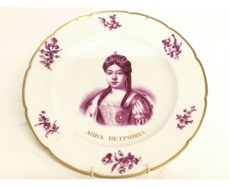 A late 18th century Russian plate decorated with a portrait of Russian Princess Tsarevna Anna Petrovna (1708-1728). 24.5cm in