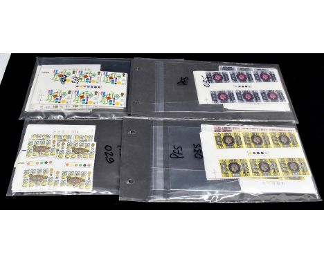 Stamps- A quantity of mint GB stamps from 1977 including traffic light blocks, traffic light pairs, marginal blocks etc. Face