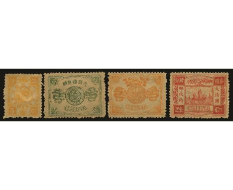 1894 60th Birthday of the Dowager Empress, set of 9 to 24ca rose-carmine from first printing (SG 16/24), all rather toned and
