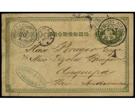 1882 Japan 2c olive-green postal stationery card, used from Shanghai to Arequipa, Peru, the stationery 'stamp' used by fine '