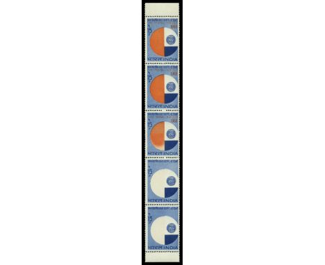 1968 First Triennale Art Exhibition, New Dehli, 15p orange, royal blue and light blue, vertical row of five with sheet margin