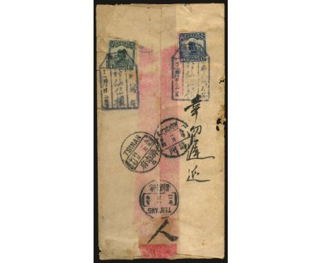 1921 January 4 registered 'red band' cover from Tsinan to Kienchow, 13c rate paid by 3c and 10c junk tied by Tsinan rural pos
