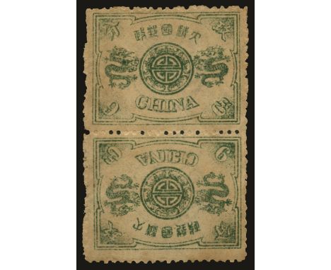 1894 60th Birthday of the Dowager Empress, 9ca dull green from first printing, vertical tete-beche pair (SG 22d), some creasi