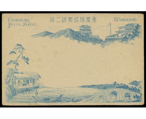 Chungking Local Post: Postal Stationery, 1895 2ca blue postal stationery card (Livingston PC1), a few light tones, otherwise 