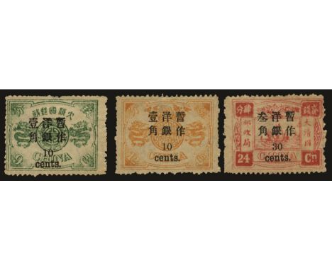 1897 (2 Jan) Small figure surcharge spaced 3mm, set of 10 to 30c on 24ca rose-carmine (SG 37/46), 10c on 9ca to 30c on 24ca a
