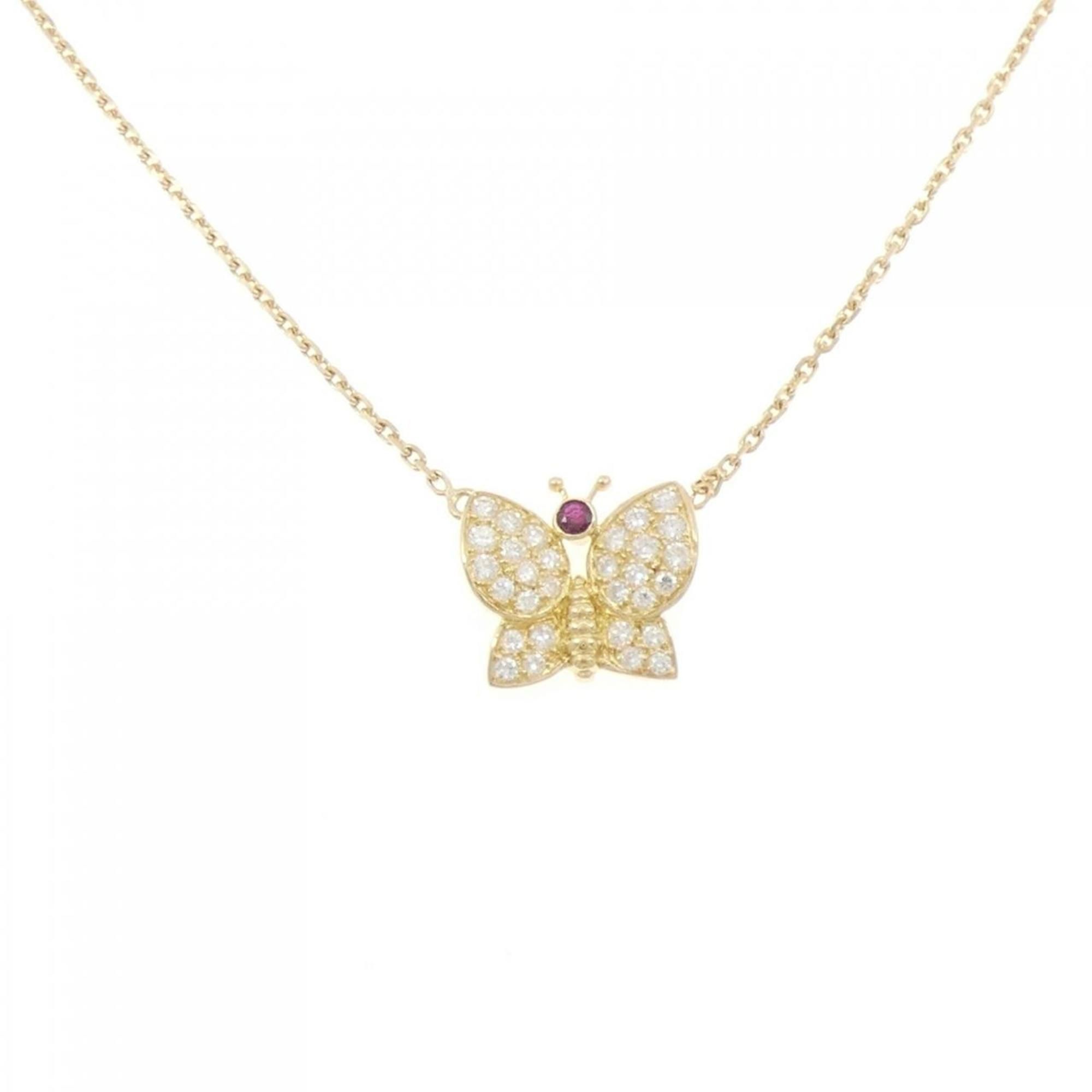 Van Cleef & Arpels Ruby Necklace