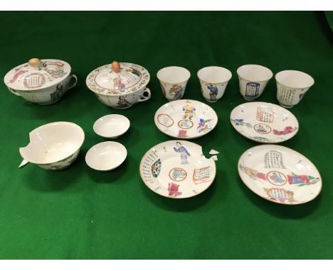 A set of three Chinese Xian Feng (1851-1861) cups and saucers, each with differing figural polychrome decoration and various 