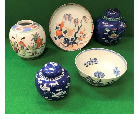 Three various ginger jars (two with covers), a blue and white bowl decorated with lake landscape scene and an 18th Century Ch