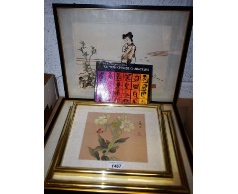 A pair of Oriental needlework and tapestry panels, Geishas in landscapes. character signature; another pair, watercolours (4)