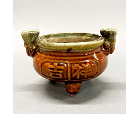A Chinese Ming dynasty style glazed pottery oil lamp, W. 15cm.