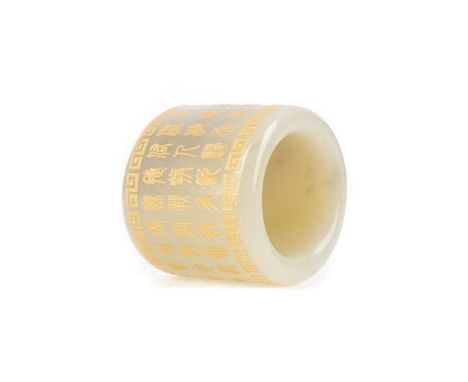 CHINESE JADE ARCHER'S RING,with character script in a continous band around the ring, and with key pattern border, 3.5cm diam