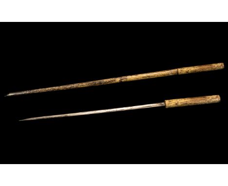 Victorian Sword Stick, Unusual Curved Blade. 19th Century, 33.5 Inches In length. 