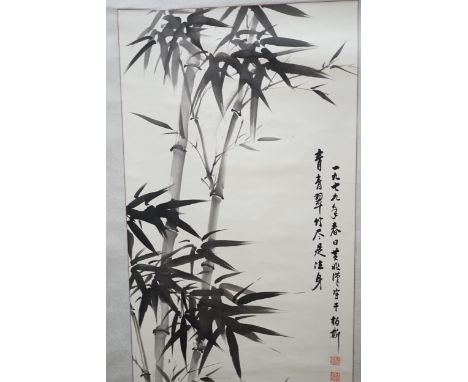 A Chinese scroll (damaged) and another