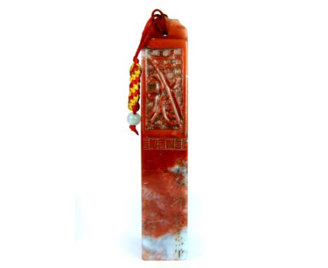 A mid 20th century Chinese carved mottled red hardstone seal, H. 11cm.