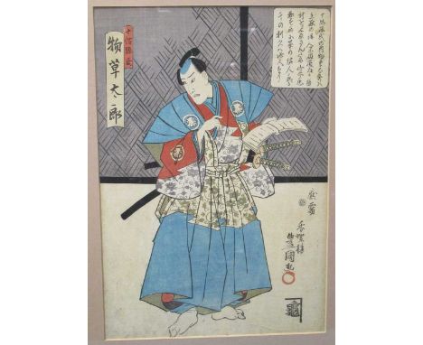 Six Japanese woodblock prints in 5 frames - Kunisada, Kuniyoshi, Yoshiiku - Biographies of Heroes of the Taiheiki (two framed