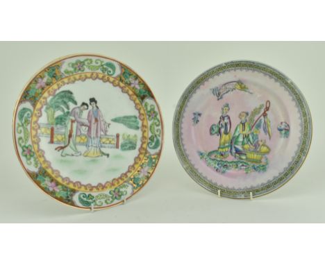 Two 20th century famille rose plates. The lot comprising a Chinese famille verte plate depicting scene of two maidens in the 