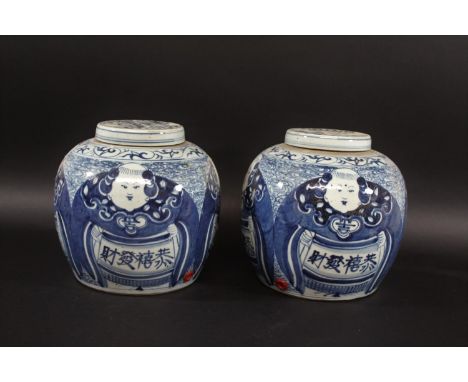 A LARGE PAIR OF CHINESE GINGER JARS 20thc, the large blue and white ginger jars painted with figures holding scrolls with cha