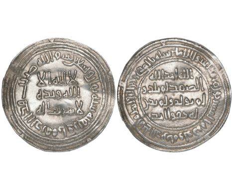 UMAYYAD, TEMP. SULAYMAN (96-99h), Dirham, Ifriqiya 98h. WEIGHT: 2.89g.  REFERENCE: Klat 86.  CONDITION: Wavy flan with light 