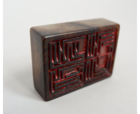 Chinese soapstone seal, rectangular, 4.5cm