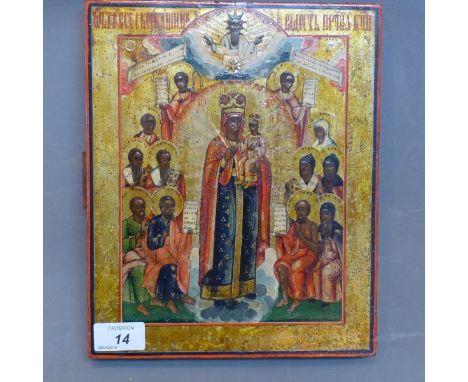 A Russian icon, tempera on wooden panel with gilded background and border 27 x 22cm