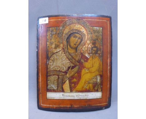 A 19th Century Russian icon on panel, H:35cm W:29cm