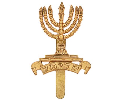 38th, 39th, 40th Jewish Battalions Royal Fusiliers WW1  cap badge.Good scarce die-cast brass Menora (seven-branched candlesti