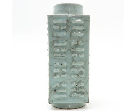 celadon, marked on the bottom with 6 characters and double ring, 30 cm. tall, fritting. 