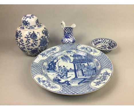 18TH CENTURY CHINESE CHARGER, along with a ginger jar and cover, a miniature ewer and basin (5)Condition report: The charger 
