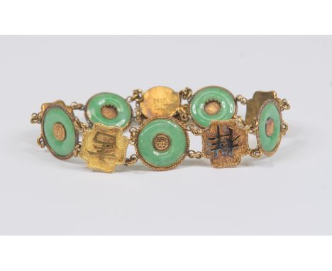 A Chinese and nephrite jade bracelet, round jade set to the centre with gold details, with alternate gold links embossed with