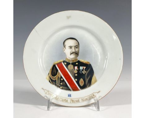 A commemorative plate with the portrait of early 20th century Japanese Prime Minister of Japan, Prince Katsura Taro. Japanese