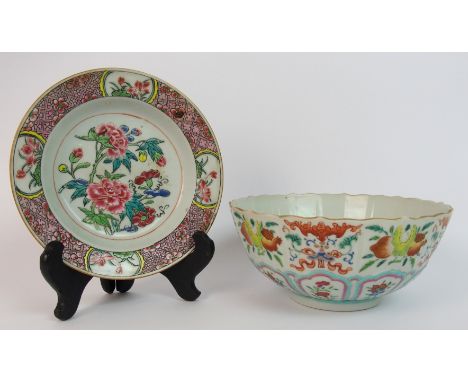 A Chinese famille rose saucer painted with chrysanthemum (handle crack and minor rim chip), Qianlong 16.5cm diameter and a Ch