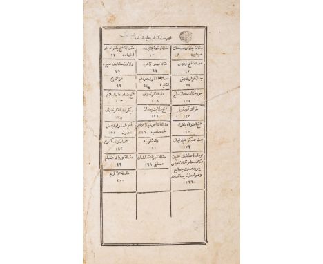 Suleymanname [Life of Suleiman the Magnificent], first printed edition, text in Arabic, previous owner's ink inscription, con