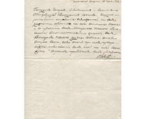 PAUL I: (1754-1801) Emperor of Russia 1796-1801. L.S., Pavel, in Cyrillic, one page, 4to, 1796, to Lieutenant General Svechin