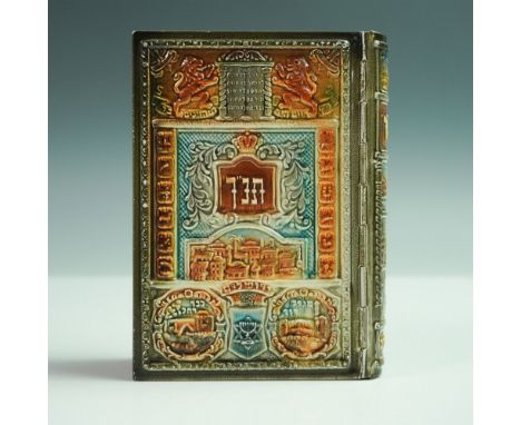 This vintage Hebrew prayer book was published in Israel and features a beautifully detailed embossed metal cover with vibrant