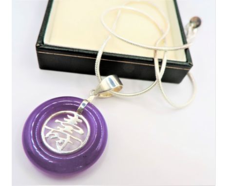 Purple Jade 925 Sterling Silver Chinese Character Pendant Necklace. A lovely sterling silver purple jade pendant with central