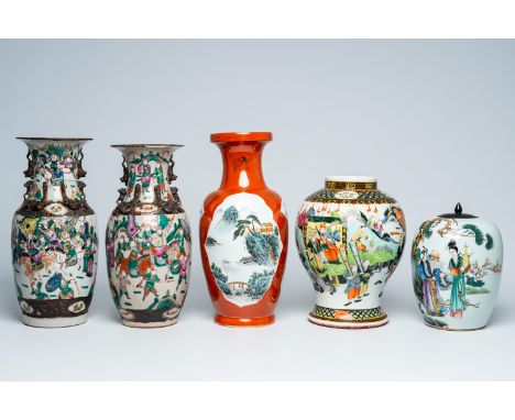 Full title: Four various Chinese famille rose and qianjiang cai vases and a qianjiang cai 'Shou' jar and cover, 19th/20th C.D