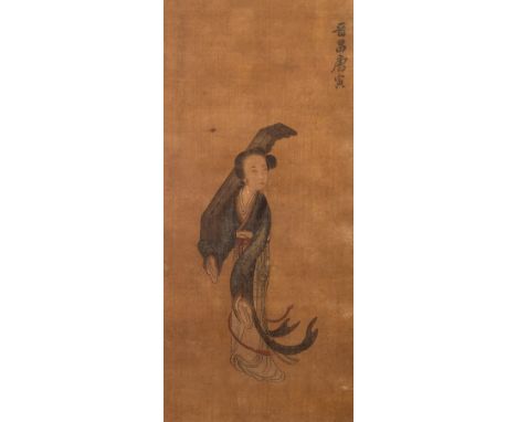 Chinese School, 20th Century/Portrait of a Mandarin Woman/signed/print, 47cm x 32cm CONDITION REPORT: Condition information i