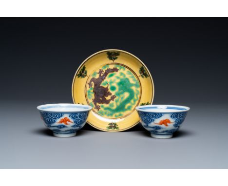 Full title: A pair of Chinese blue, white and iron-red cups and a yellow-ground 'dragon' dish, Guangxu mark and of the period