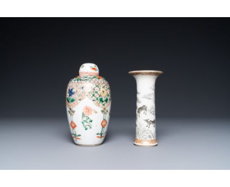 Full title: A Chinese famille verte jar and cover and a grisaille and gilt vase, Kangxi and YongzhengDescription:H.: 15 cm (t