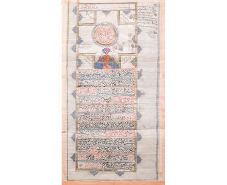Full title: A Persian marriage contract in Nastaliq script, Qajar, Iran, dated 1879Description:Dim.: 73,5 x 42 cmÊ A Persian 