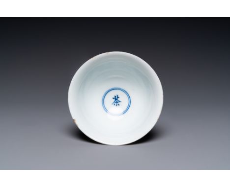 Full title: A rare Chinese monochrome white-glazed bowl, Jinlu Dajiao Tan Yong mark, JiajingDescription:Dia.: 9 cm - H.: 4,5 