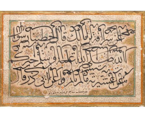 Full title: Ottoman school: mirrored calligraphy, ink, colour and gilding on paper, 18/19th C.Description:Dim.: 31 x 24,5 cm 