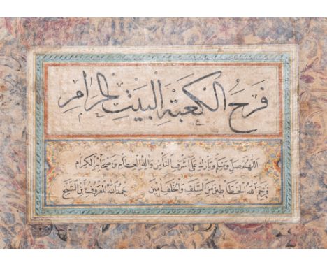 Full title: Ottoman school: an illuminated calligraphic panel, ink, colour and gilding on paper, mounted on cardboard, 18/19t